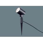  Panasonic XLGE0051 CE1 шиповки установка type LED лампа цвет экстерьер подвижный светильник сборник свет type защита от дождя type большой прохладный лампа 60 форма 1 лампа соответствует корпус +LED лампа 