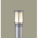 パナソニック XLGE510LU 地中埋込型 LED 電球色 エントランスライト 防雨型 地上高654mm 白熱電球40形1灯器具相当 灯具+ポール