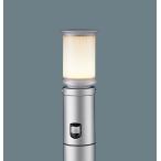 パナソニック XLGEC519HU 地中埋込型 LED 電球色 エントランスライト 防雨型 FreePaお出迎え 明るさセンサ付 地上高1052mm 白熱電球40形1灯相当 灯具+ポール