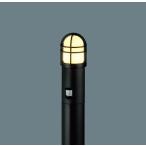 パナソニック XLGEC552HZ 地中埋込型 LED 電球色 エントランスライト 防雨型 FreePaお出迎え 明るさセンサ付 地上高1000mm 灯具+ポール ランプ付(同梱)