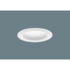 パナソニック XND1531PA RY9 LED 昼白色 ダウンライト 美光色 拡散型 調光型 埋込穴φ100 パネル付型 FHT32形1灯器具相当 本体+電源ユニット