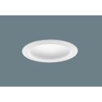 パナソニック XND2551PE RY9 LED 電球色 ダウンライト 美光色 拡散型 調光型 埋込穴φ125 パネル付型 FHT57形1灯器具相当 本体+電源ユニット
