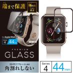 エレコム AW-44FLGFRBK Apple Watch フルカバーガラスフィルム フレーム付き SE Series 6 / 5 / 4 44m ブラック