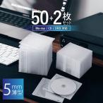 ¥¨¥ì¥³¥à CCD-AMJSCS50CR BD DVD CD¥±¡¼¥¹ 1Ëç¼ýǼ¡ß50ËçÆþ+2Ëç¥Ñ¥Ã¥¯ ¥¹¥ê¥à ¥¸¥ã¥±¥Ã¥È¼ýǼ²Äǽ ¥¯¥ê¥¢