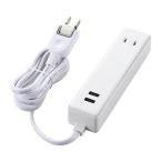 Yahoo! Yahoo!ショッピング(ヤフー ショッピング)エレコム MOT-U09-2215WH 電源タップ USB コンセント 1.5m USB×2個 AC差し込み口×2個 2.4A ホワイト