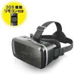 エレコム VRG-M01RBK VRゴーグル VRグラス 目幅・ピント調節可能 VRコントローラー付き Bluetooth DMM動画専用 ( iOs ) メガネ対応 ブラック