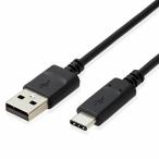 エレコム ELECOM USBケーブル 2.0 タイプC USB-A PS5対応 コントローラー充電 1m RoHS指令準拠(10物質) ブラック GM-U2CAC10BK