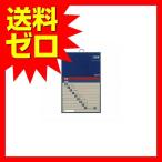 ¥³¥¯¥è ¥ï-F21-1 ÂÀ·ÓÅÅÏÃÄ¢ 50²»½ç192̾ ¾¦ÉʤÏ1ÅÀ ( ¸Ä ) ¤Î²Á³Ê¤Ë¤Ê¤ê¤Þ¤¹¡£