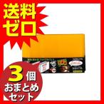 コクヨ フォトアルバム ノビータ 固定式 E・Lサイズ 80枚用 イエロー ラ-NA80Y おまとめセット 3個