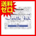 ¥»¡¼¥é¡¼Ëüǯɮ Ëüǯɮ¥«¡¼¥È¥ê¥Ã¥¸¥¤¥ó¥¯ ¥¸¥§¥ó¥È¥ë 13-0402-140 ¥Ö¥ë¡¼ ¿Íµ¤¾¦ÉÊ ¾¦ÉʤÏ1ÅÀ¡ÊËܡˤβÁ³Ê¤Ë¤Ê¤ê¤Þ¤¹¡£