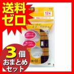 住友スリーエム W-12 スコッチ 透明両面テープ 小巻 12mm ディスペンサー付き おまとめセット 3個