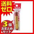 サクラクレパス ちゃいろ 袋入り おまとめセット 3個