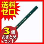 サクラクレパス クーピーペンシル 単色 FY-P#29 みどり おまとめセット 3個