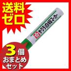 サクラクレパス 白板マーカー 中字 WBK#29 みどり おまとめセット 3個