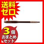 サクラクレパス ボールサインノック04 ブラウンブラック おまとめセット 3個