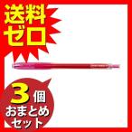 サクラクレパス ボールサインノック04 ピンク おまとめセット 3個