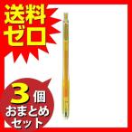 サクラクレパス ボールサインノック05 イエロー おまとめセット 3個