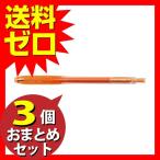 サクラクレパス ボールサインノック05 オレンジ おまとめセット 3個