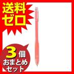 サクラクレパス ボールサインノック ネオンレッド おまとめセット 3個