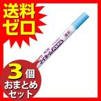 サクラクレパス 水性マーカー マイネームパステル 細字 YKM-S#36 ブルー おまとめセット 3個