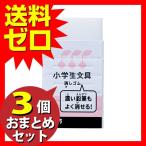 サクラクレパス 小学生文具 消しゴム Gケシゴム#20 ピンク おまとめセット 3個