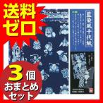 トーヨー 014002 藍染風千代紙 15cm 10枚入り ( 10柄 ) おまとめセット 3個