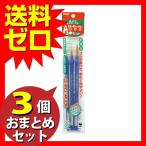 ぺんてる XZBNR-3S ぺんてるえふで ネオセーブル 3本セット おまとめセット 3個