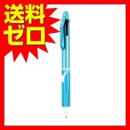 ぺんてる 多機能ペン ビクーニャ XBXW355S アズールブルー 人気商品 商品は1点 ( 本 ) の価格になります。