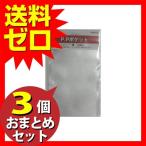 レイメイ藤井 WWR309 システム手帳 キーワード リフィル 聖書サイズ P.Pポケット おまとめセット 3個