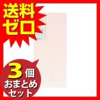 ミドリ 封筒 ボリューム和紙 花の塵柄 20428006 おまとめセット 3個