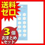 ミドリ PC シール S 3121 白い花柄 83121006 おまとめセット 3個