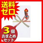 マルアイ ノ-G170 祝のし袋 ワンタッチ 10枚入り おまとめセット 3個