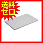 山崎実業 ベーシック 平型アイロン台アルミコート TVで紹介 雑誌で紹介 家庭用品