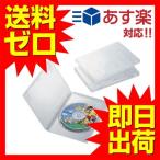 ¥¨¥ì¥³¥à CCD-DVD01CR ¥È¡¼¥ë¥±¡¼¥¹ DVD BD Âбþ ɸ½à¥µ¥¤¥º 1Ëç¼ýǼ 3¸Ä¥»¥Ã¥È
