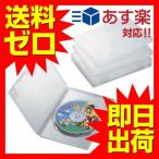 ¥¨¥ì¥³¥à CCD-DVD02CR ¥È¡¼¥ë¥±¡¼¥¹ DVD BD Âбþ ɸ½à¥µ¥¤¥º 1Ëç¼ýǼ 5¸Ä¥»¥Ã¥È