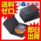 ¥¨¥ì¥³¥à CCD-DVDS03BK ¥È¡¼¥ë¥±¡¼¥¹ DVD BD Âбþ ¥¹¥ê¥à 1Ëç¼ýǼ 10¸Ä¥»¥Ã¥È