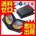 ¥¨¥ì¥³¥à CCD-DVD04BK ¥È¡¼¥ë¥±¡¼¥¹ DVD BD Âбþ ɸ½à¥µ¥¤¥º 2Ëç¼ýǼ 3¸Ä¥»¥Ã¥È ¥Ö¥é¥Ã¥¯