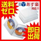 ¥¨¥ì¥³¥à CCD-DVD05CR ¥È¡¼¥ë¥±¡¼¥¹ DVD BD Âбþ ɸ½à¥µ¥¤¥º 2Ëç¼ýǼ 5¸Ä¥»¥Ã¥È ¥¯¥ê¥¢