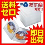 エレコム CCD-DVD06CR トールケース DVD BD 対応 標準サイズ 2枚収納 10個セット クリア