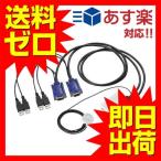 ¥¨¥ì¥³¥à KVM-KUSN USB¢ÎUSB¥Ñ¥½¥³¥óÀÚÂØ´ï