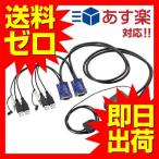 ¥¨¥ì¥³¥à KVM-KUS KVM¥¹¥¤¥Ã¥Á USB VGA ¥¹¥Ô¡¼¥«¡¼ ¼ê¸µ¥¹¥¤¥Ã¥Á 2Âæ ¥ª¡¼¥Ç¥£¥ªÀÚÂØ