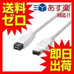  Elecom IE-961WH FireWire кабель ( IEEE1394b 9pin to 6pin ) 1m