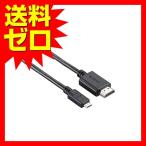 ELECOM MHL3.0¥±¡¼¥Ö¥ë 2.0m ¥Ö¥é¥Ã¥¯ MPA-MHL3C20BK ¥¨¥ì¥³¥à Á÷ÎÁ̵ÎÁ