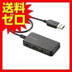 エレコム USBHUB2.0 / バスパワー / タブレット向け / 4ポート / ブラック U2HS-A402BBK 送料無料