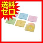 エレコム DVD BD CDケース 不織布 両面収納2穴付 30枚入 60枚収納可 5色アソート CCD-NBWB60ASO 不織布ケース   60枚収納   ELECOM