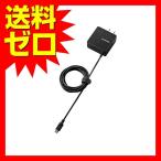 エレコム MPA-ACMBC154BK USB 充電器 ACアダプター コンセント スマホ & IQOS & glo 対応 microUSB 急速充電器 折畳式プラグ ブラック