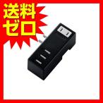 Yahoo! Yahoo!ショッピング(ヤフー ショッピング)エレコム USB タップ / USBメス×3 / AC×1 / 横挿し / ケーブル無 / 2.1A / ブラック MOT-U04-2132BK 送料無料