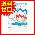 日本ホールマーク グリーティングカード GBLLG気球 655709 人気商品 商品は1点（本）の価格になります。