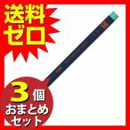 あかしや 筆ペン 水彩毛筆「彩」 緑青色 CA200-05 おまとめセット 3個