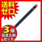 あかしや 筆ペン 水彩毛筆「彩」 茶色 CA200-10 おまとめセット 3個